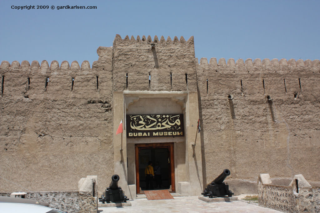 dubai museum photos