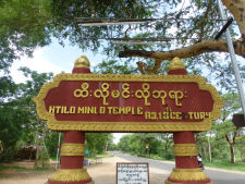 The signs give info about temples in Bagan
