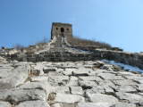 Path leading up to a watch tower