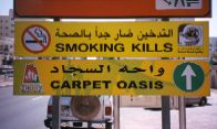 A reminder on the street that smoking kills