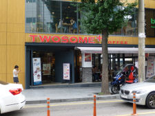 We enjoyed Twosome coffee in Seoul